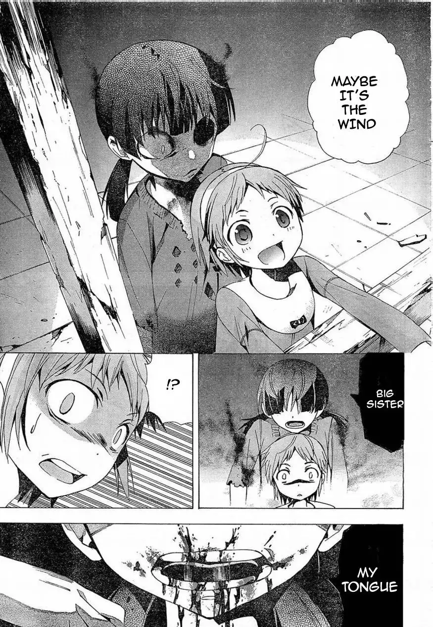 Corpse Party Blood Covered Chapter 16 25